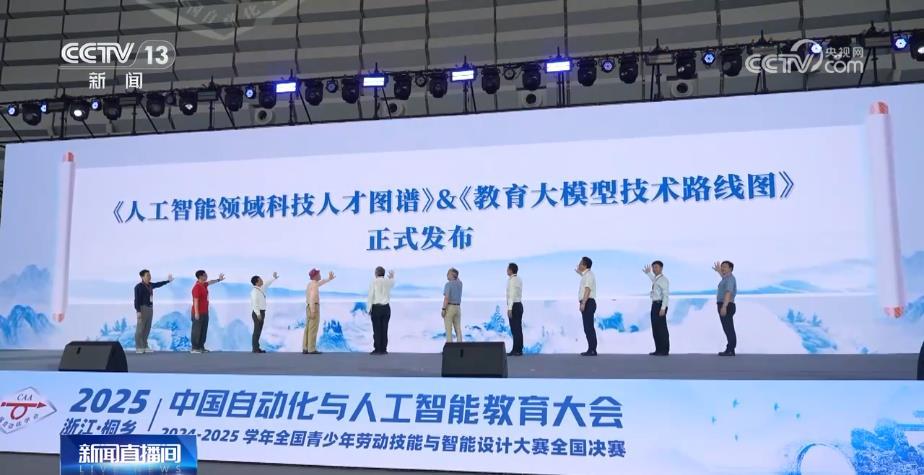 上万名选手, 万余名青少, 术控制机器