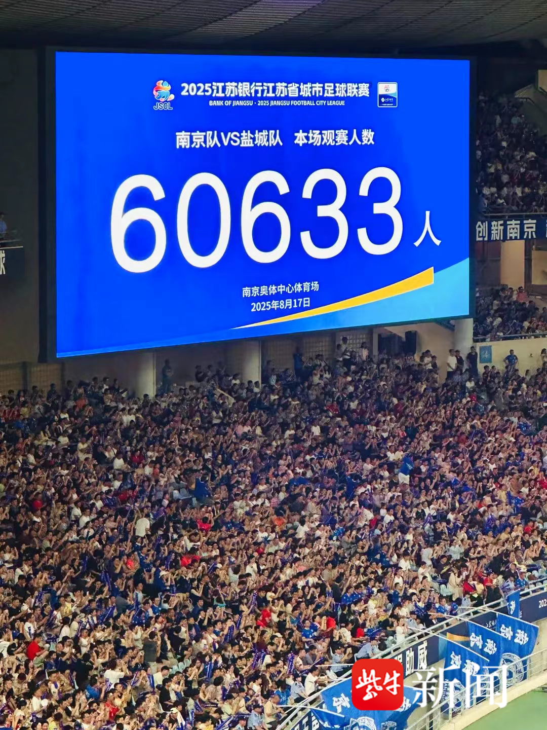 记者