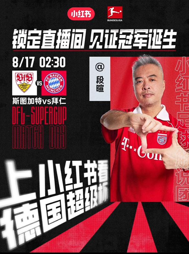 等经典节目, 网记者李微, 办公室主任