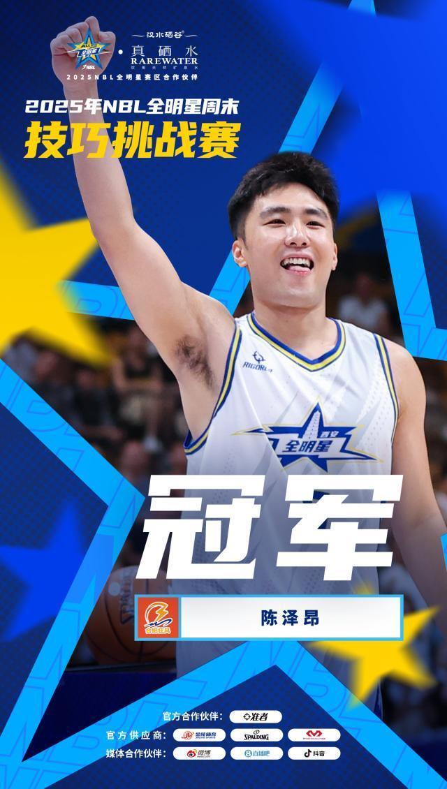 传球