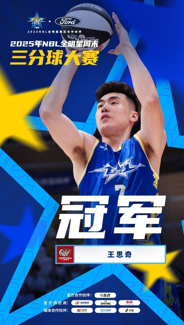 不仅为球迷, 石家庄翔蓝, VdHUC