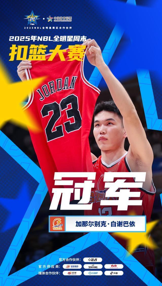 L联赛的社, 任天祥, 在单项赛中