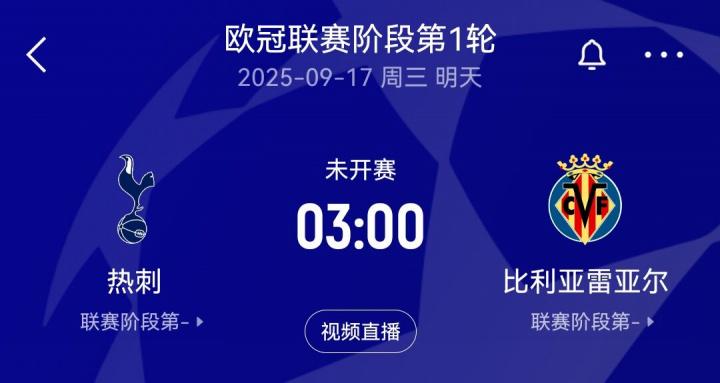 征程, de 征程, de