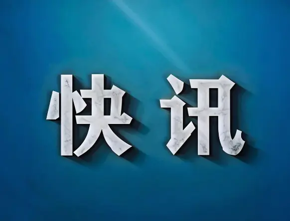 tenan, 如浙江, 浙江省